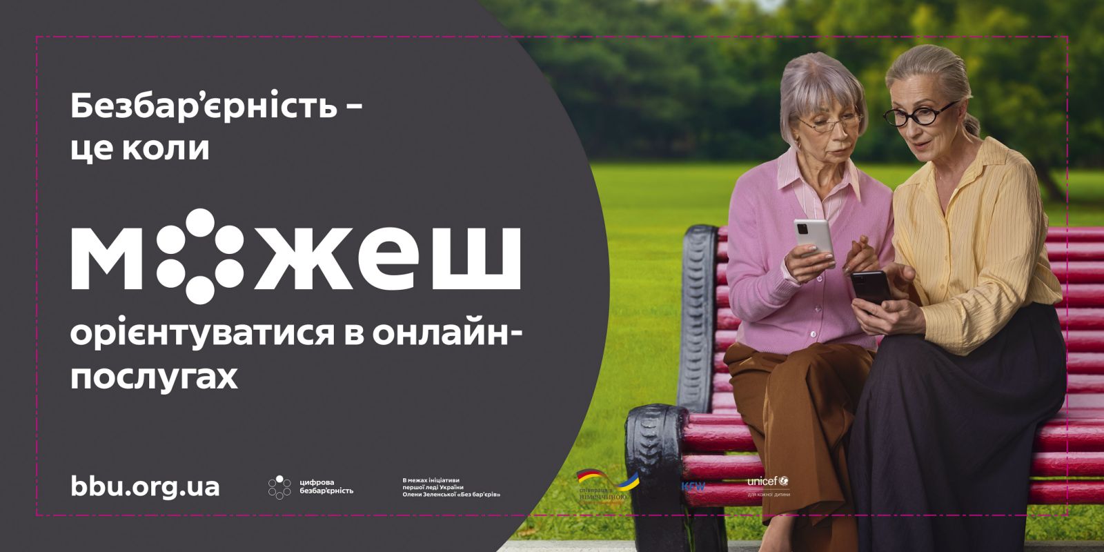 зображення_viber_2025-09-08_16-55-18-310