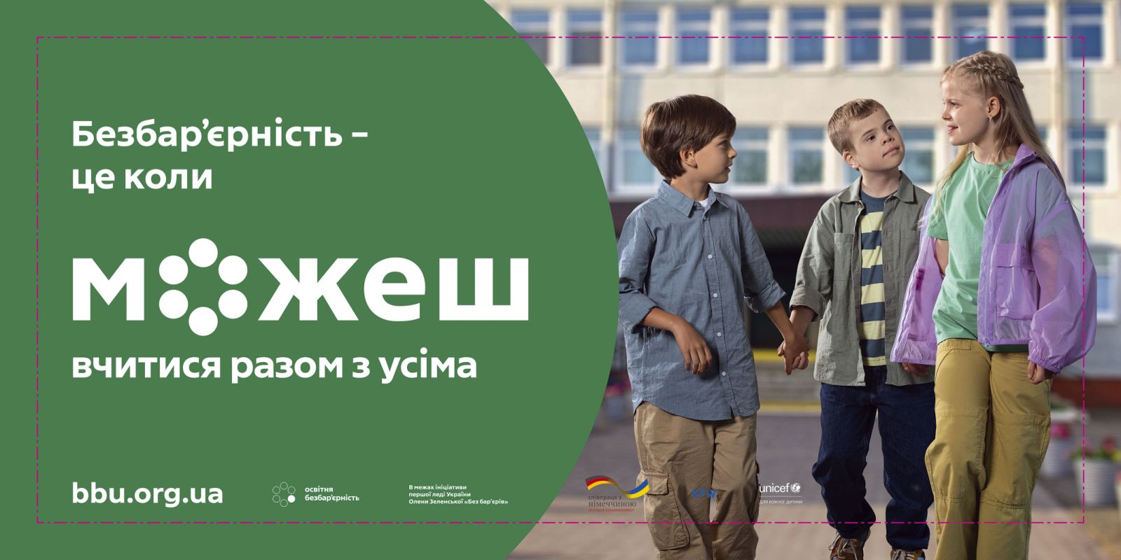 зображення_viber_2025-09-08_16-55-19-468