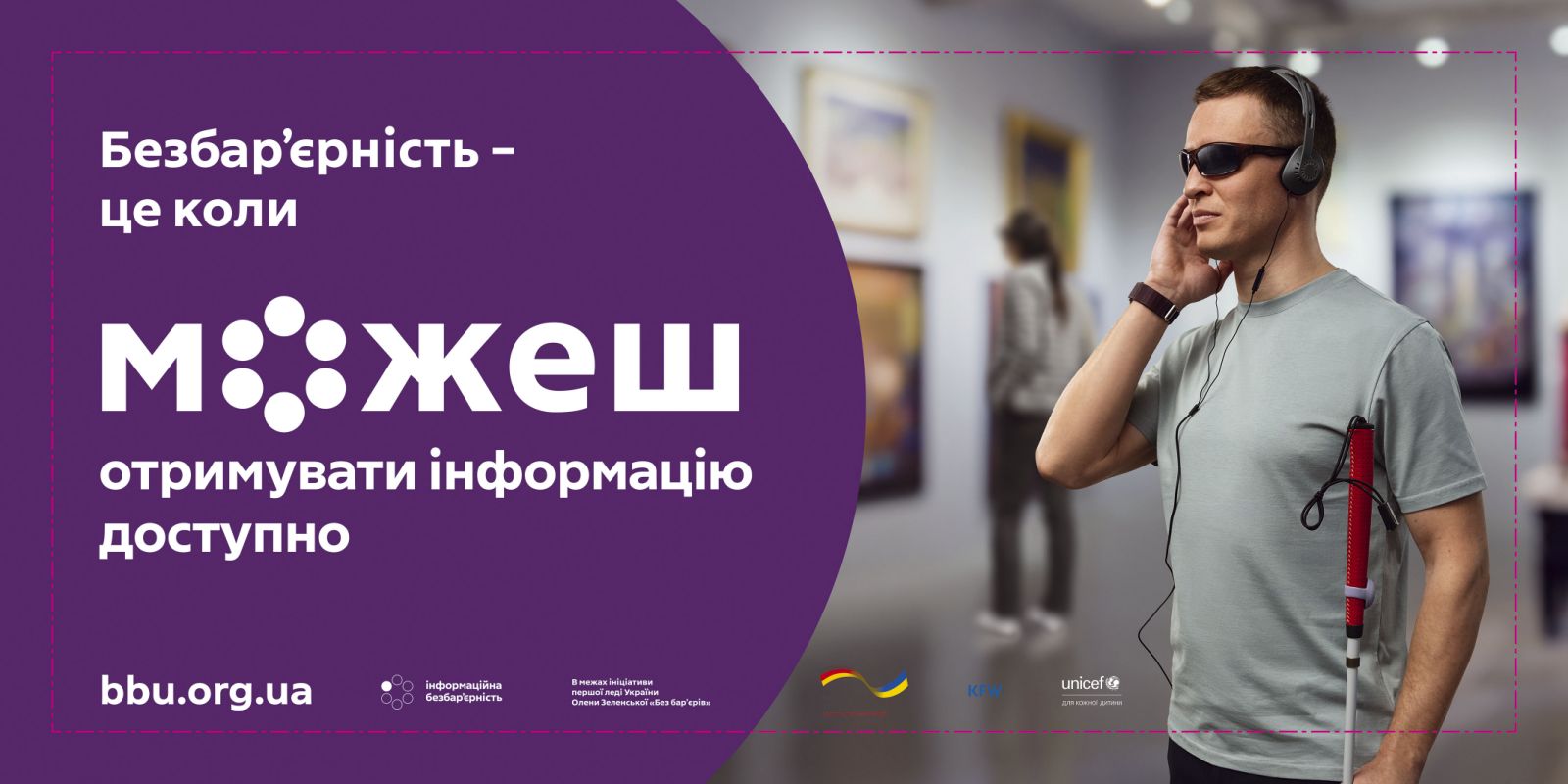 зображення_viber_2025-09-08_16-55-20-028