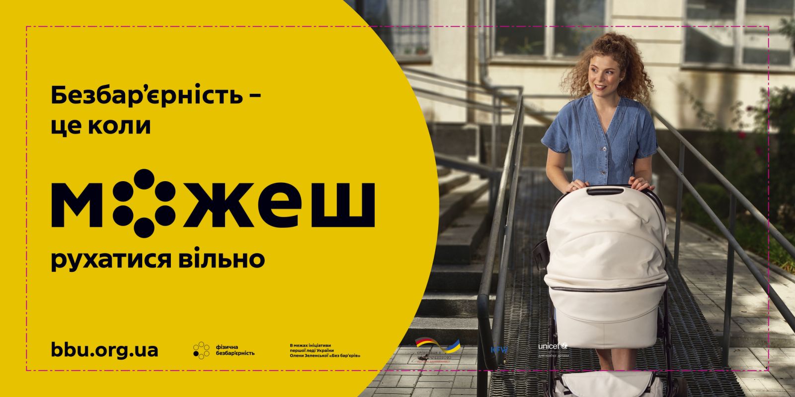 зображення_viber_2025-09-08_16-55-20-654