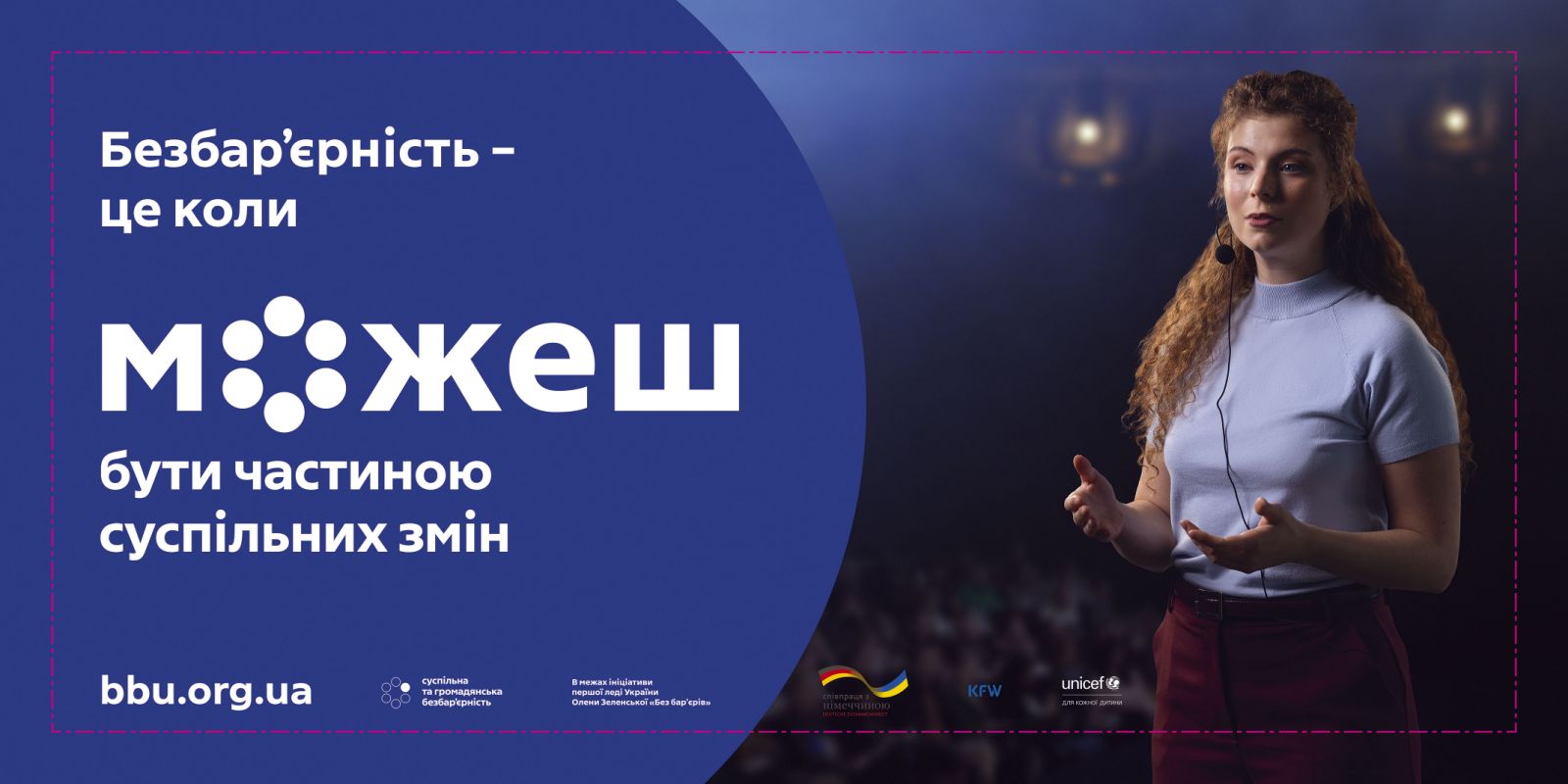 зображення_viber_2025-09-08_16-55-21-242